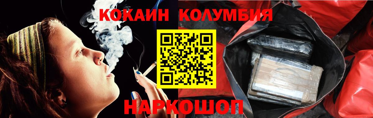 Кокаин 98% Ульяновск