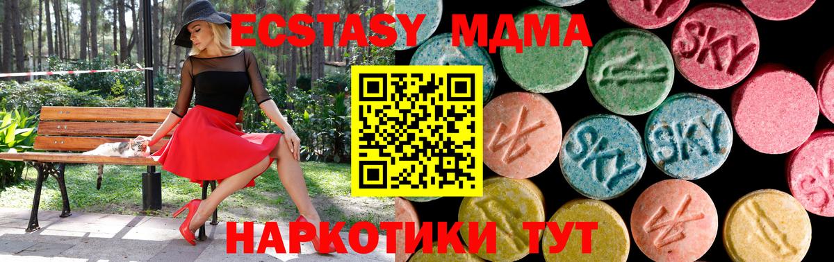 Ecstasy VHQ Ульяновск