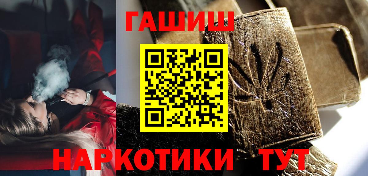 купить наркотики сайты  Вход с VPN  Ульяновск  Гашиш AMNESIA HAZE  ГАШ ice o lator  ГАШИШ 