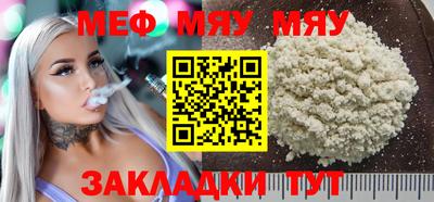 mdpv Пенза