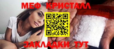 альфа пвп Партизанск