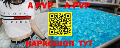 метамфетамин Первоуральск