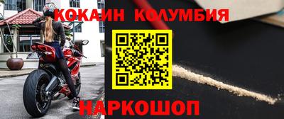 метамфетамин Первоуральск
