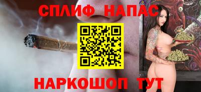 альфа пвп Партизанск