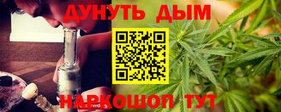 метамфетамин Первоуральск