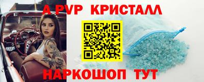 mdpv Пенза