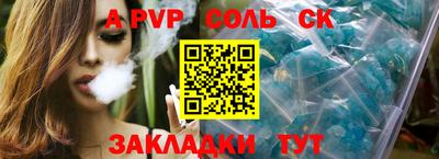 метамфетамин Первоуральск