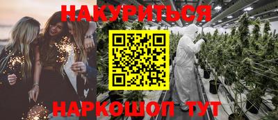 метамфетамин Первоуральск