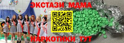 альфа пвп Партизанск