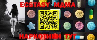 mdpv Пенза