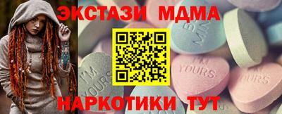mdpv Пенза