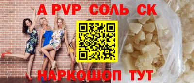 метамфетамин Первоуральск