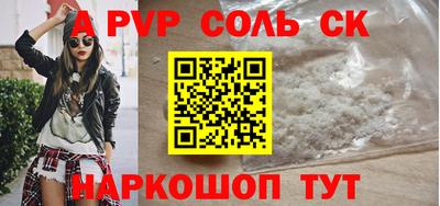 метамфетамин Первоуральск