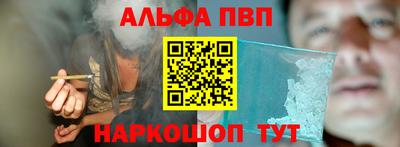 метамфетамин Первоуральск
