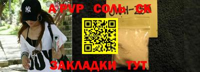 mdpv Пенза