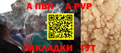 метамфетамин Первоуральск