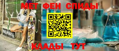 метамфетамин Первоуральск