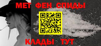 метамфетамин Первоуральск