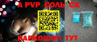 mdpv Пенза