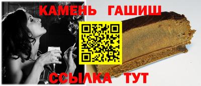 альфа пвп Партизанск