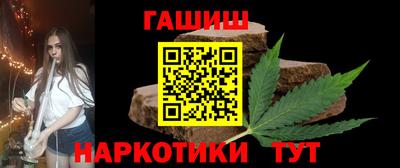 альфа пвп Партизанск