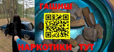 метамфетамин Первоуральск