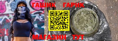 альфа пвп Партизанск