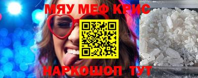 mdpv Пенза