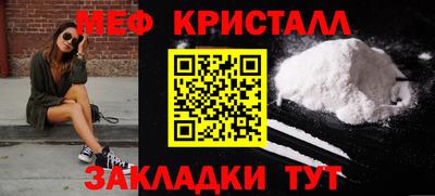 метамфетамин Первоуральск