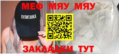 mdpv Пенза