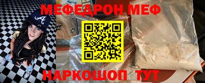 метамфетамин Первоуральск