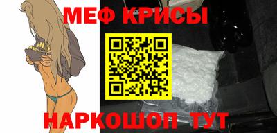 mdpv Пенза