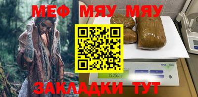 mdpv Пенза