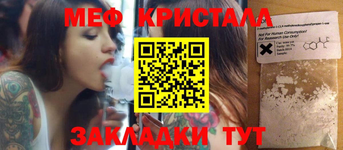 МЕФ мука Ульяновск