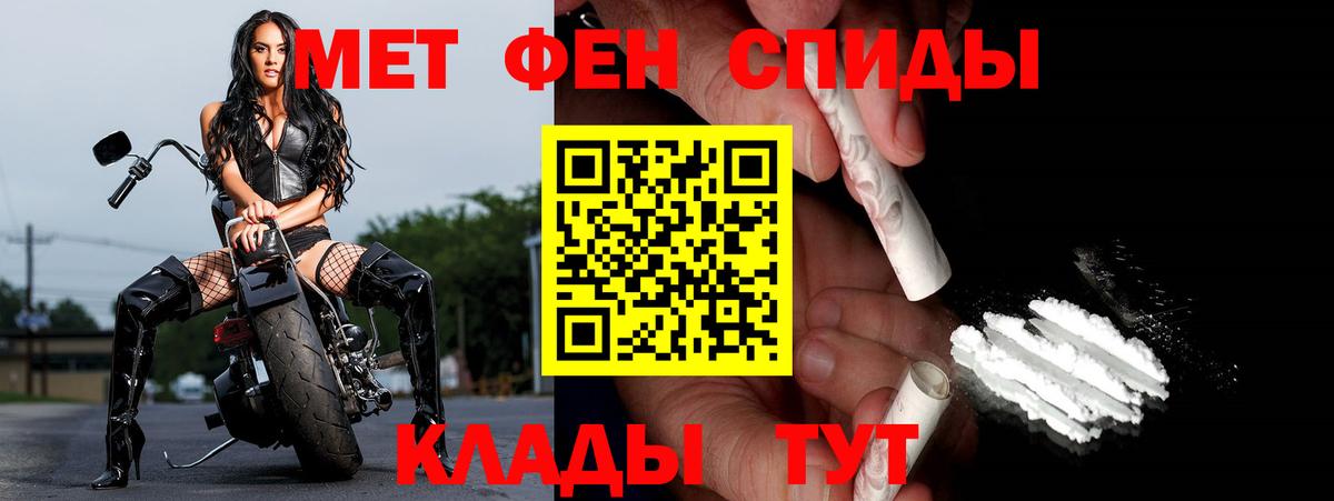 Метамфетамин кристалл Ульяновск