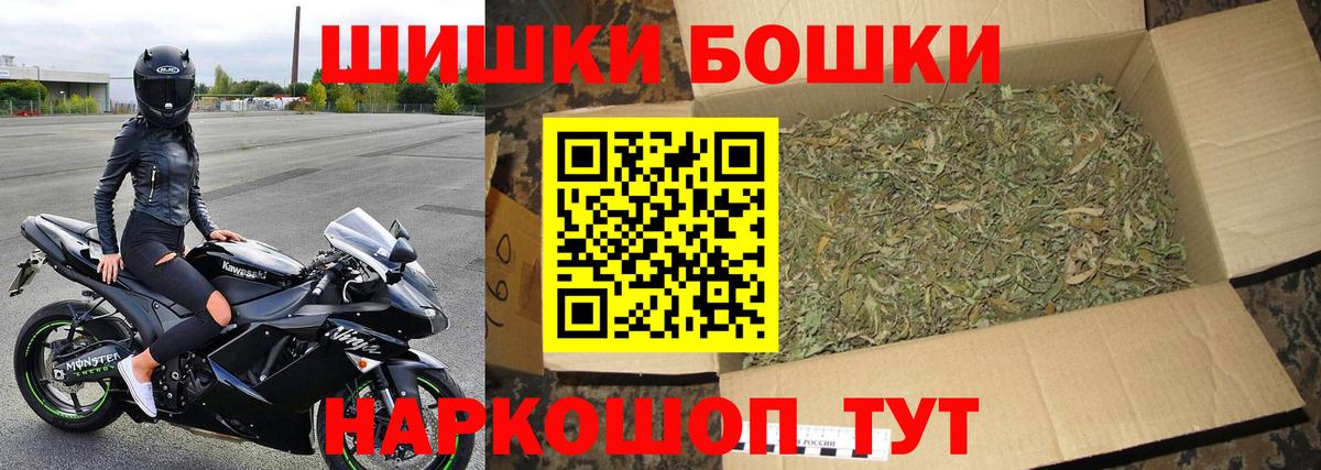 Каннабис гибрид  Бошки Шишки ГИДРОПОН  Вход с VPN  Шишки марихуана сатива  Ульяновск 