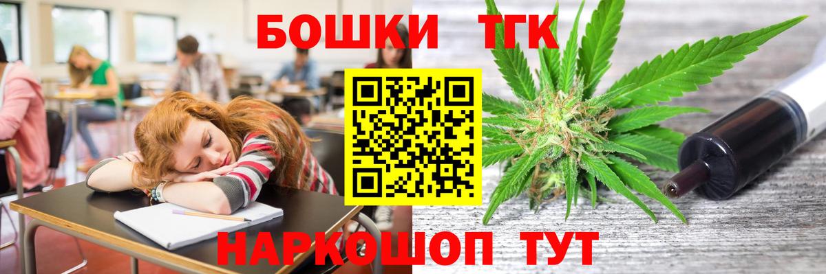 Шишки марихуана VHQ Ульяновск